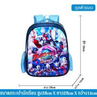 ราคา กระเป๋าเด็กนักเรียน กระเป๋านักเรียนสวย กระเป๋านักเรียนลายการ์ตูน กระเป๋านักเรียนสะพายหลัง กระเป๋าเป้สะพายหลัง กระเป๋าเป้ไปโรงเรียน (1615900101)