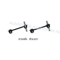 ราคา TRW ช่วงล่าง ลูกหมากล่าง แร็ค คันชัก กันโคลงหน้า ปีกนกหน้า ปีกนกบน ปีกนกหลัง HONDA CIVIC ปี 96 00 ราคาต่อตัว โปรส่งฟรี (10281725055)