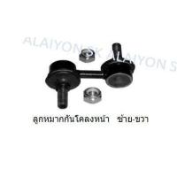 ราคา TRW ช่วงล่าง ลูกหมากล่าง แร็ค คันชัก กันโคลงหน้า ปีกนกหน้า ปีกนกบน ปีกนกหลัง HONDA CIVIC ปี 96 00 ราคาต่อตัว โปรส่งฟรี (10281725050)