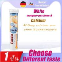 ราคา Mivolis dm DAS Gesunde Plus Mivolis Vitamin Effervescent 20 tablets (8175036432)