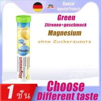 ราคา Mivolis dm DAS Gesunde Plus Mivolis Vitamin Effervescent 20 tablets (8175036430)