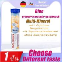 ราคา Mivolis dm DAS Gesunde Plus Mivolis Vitamin Effervescent 20 tablets (8175036431)