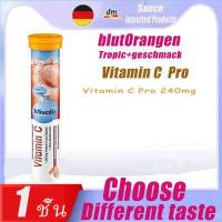 ราคา Mivolis dm DAS Gesunde Plus Mivolis Vitamin Effervescent 20 tablets (8175036434)