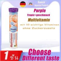 ราคา Mivolis dm DAS Gesunde Plus Mivolis Vitamin Effervescent 20 tablets (8175036433)