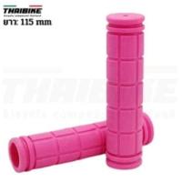 ราคา ปลอกแฮนด์จักรยาน กันลื่น สำหรับจักรยานเสือภูเขา MTB แม่บ้าน สีสรรสวยงาม แฮนค์ แฮนด์ ปลอก ปลอกแฮนด์ คุณภาพดี ส่งเร็ว (17402739475)