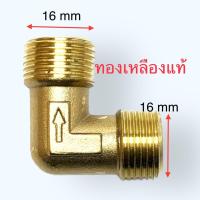ราคา โลหะผสม เช็ควาล์ว อะไหล่ปั้มลม ปั้มลมโรตารี่จีนทั้วไป ขนาด 21x16x10 ใช้กับปั้มลมโรตารี่ 25ลิตร 50ลิตร โลหะผสม (16638370919)