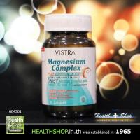 ราคา VISTRA Magnesium Complex Plus Vitamin B1 B6 B12 30cap วิสตร้า แมกนีเซียม 30 เม็ด (918068779)
