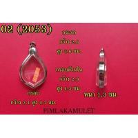 ราคา กรอบพระสแตนเลส ทรงหยดน้ำ เหรียญหยดน้ำ ทุกใบพร้อมยางรองและห่วงสแตนเลส (13561916380)