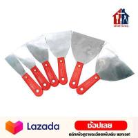 ราคา META เกรียงโป๊ว สแตนเลส ขนาด 1½ 2 3 4 5 6 นิ้ว (7847777211)