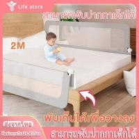 ราคา รั้วเตียง รั้วเตียงเด็ก รั้วกั้นเตียงเด็กพับได้โดยไม่ต้องเจาะ ฟรีประกอบเดินทางราวแขวนเปลแบบพกพาที่กั้นเตียงกันลูกตกได้คอกกั้นเด็ก (16941417945)