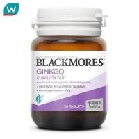 ราคา Blackmores แบลคมอร์ส กิงโก สารสกัดจากใบแป๊ะก๊วย 30เม็ด (1405258602)
