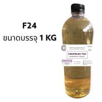 ราคา 5003 F24 Neopelex สารขจัดคราบ LAS 24 1 KG (7871810895)