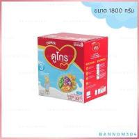 ราคา Dumex ดูเม็กซ์ ดูโกร สูตร 3 รสจืด นมผงสำหรับเด็กอายุ 1 ปีขึ้นไป 1650 กรัม (8869242028)