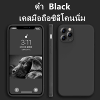 ราคา HOHO เคสใช้สำหรับไอโฟน เคสขอบเหลี่ยม ใช้สำหรับ iPhone 6 6S 7 8 Plus SE X XR XS Max 11 12 13 14 Pro Max 14 Plus 12 13 M PTU Case เคสซิลิโคนแบบอ่อน เคสซิลิโคน เคสไอโฟน แบบซิล (18762919707)