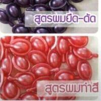 ราคา เม็ดวิตามินบำรุงผม VQ Hair บรรจุถุง 500 เม็ด ถุง รายละเอียดสินค้า วิตามินบำรุงผม ชนิดเม็ด บรรจุ 500 ชิ้น ถุง (15647260699)