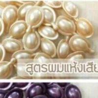 ราคา เม็ดวิตามินบำรุงผม VQ Hair บรรจุถุง 500 เม็ด ถุง รายละเอียดสินค้า วิตามินบำรุงผม ชนิดเม็ด บรรจุ 500 ชิ้น ถุง (15647260698)