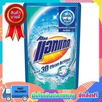 ราคา โปรทะลุฟ้า แพ็ค x3 แอทเทคทรีดีคลีนแอ็คชั่นน้ำยาซักผ้าสูตรเข้มข้น 770มล ถุงเติม Attack 3D Clean Action Concentrated Liquid Detergent 770ml Refill Laundry free delivery ส่งฟรี (19121801749)