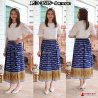ราคา 15D 02 กระโปรงผ้าไทยจีบทวิส ผ้าฝ้ายพิมพ์ลาย ขนาดฟรีไซส์ สม็อคหลัง สีดำ สีฝ้ายคราม (17399656119)