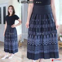 ราคา 15D 02 กระโปรงผ้าไทยจีบทวิส ผ้าฝ้ายพิมพ์ลาย ขนาดฟรีไซส์ สม็อคหลัง สีดำ สีฝ้ายคราม (16504457062)