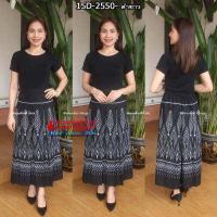 ราคา 15D 02 กระโปรงผ้าไทยจีบทวิส ผ้าฝ้ายพิมพ์ลาย ขนาดฟรีไซส์ สม็อคหลัง สีดำ สีฝ้ายคราม (12519141761)