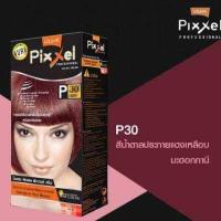 ราคา lolane pixxel Color cream ยาย้อมผม ครีมย้อมผม โลแลน พิกเซล 50มล มี39สี สีผม สวย สีย้อมผม ปิดหงอก สีแฟชั่น (9040282643)