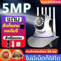 ราคา รุ่นขายดีtiktok กล้องวงจรปิด กล้องวงจรปิด360 wifi กล้องวงจรปิดดูผ่านมือถือ กล้องจิวไร้สาย กล้องหลอดไฟ กล้องติดบ้านwifi กล้องวงจรปิดภายนอก cctv camera wifi wireless วงจรปิดไร้สาย กล (18214014275)