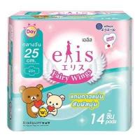 ราคา ผ้าอนามัย Elis Fairy Wings เอลิส แฟรี่วิงส์ ผ้าอนามัยแบบมีปีก Sanitary Pad 22 5 cm 25 cm 30 cm 35 cm (19096348755)
