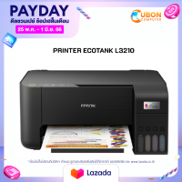 ราคา ปริ้นเตอร์ EPSON PRINTER ECOTANK L3210 EPSON 003 4 สี (10328876775)