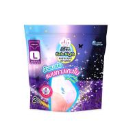 ราคา ผ้าอนามัยแบบกางเกงใน เอลิส Elis ผ้าอนามัยกางเกง 2 ขนาด L XL กลิ่นหอม (13128693828)
