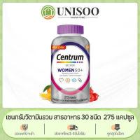 ราคา Centrum 275 200 tablets Silver Men and Women 50 Multivitamin Multimineral USA วิตามินรวมสำหรับคน อายุ 50 สหรัฐอเมริกา COD พร้อมส่งจากไทย (18059345807)