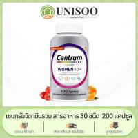 ราคา Centrum 275 200 tablets Silver Men and Women 50 Multivitamin Multimineral USA วิตามินรวมสำหรับคน อายุ 50 สหรัฐอเมริกา COD พร้อมส่งจากไทย (18059345809)