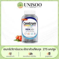 ราคา Centrum 275 200 tablets Silver Men and Women 50 Multivitamin Multimineral USA วิตามินรวมสำหรับคน อายุ 50 สหรัฐอเมริกา COD พร้อมส่งจากไทย (18059345808)