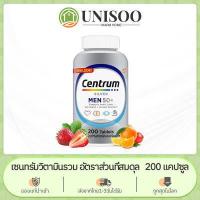 ราคา Centrum 275 200 tablets Silver Men and Women 50 Multivitamin Multimineral USA วิตามินรวมสำหรับคน อายุ 50 สหรัฐอเมริกา COD พร้อมส่งจากไทย (18059345810)