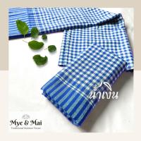 ราคา ผ้าขาวม้าผืนใหญ่ ลายสก๊อต ผ้าขาวม้าราคาถูก ขนาดใหญ่ เย็บริมสำเร็จ (10291264451)