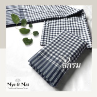 ราคา ผ้าขาวม้าผืนใหญ่ ลายสก๊อต ผ้าขาวม้าราคาถูก ขนาดใหญ่ เย็บริมสำเร็จ (10291264452)