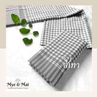 ราคา ผ้าขาวม้าผืนใหญ่ ลายสก๊อต ผ้าขาวม้าราคาถูก ขนาดใหญ่ เย็บริมสำเร็จ (15791964744)