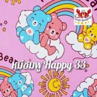 ราคา โปรแรงส์ ฮูล่าฮูปจัมโบ้ 5 4 กิโล ไซร์XXXXL ซับหนานุ๊มนุ่ม 10mm เล่นไม่เจ็บเล่นสนุกลดหน้าท้อง (12493940859)