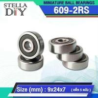 ราคา 604RS 605RS 606RS 607RS 608RS 609RS ตลับลูกปืน ฝายาง2ข้าง แพ็ค 5 ชิ้น MINIATURE BALL BEARINGS 604 2RS 605 2RS 606 2RS 607 2RS 608 2RS 609 2RS (16148367251)