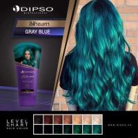 ราคา ดิ๊ฟโซ่แว๊กเปลี่ยนสีผม แบบหลอด DIPSO super Shine Hair color Wax 150 ml (18358805562)