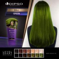 ราคา ดิ๊ฟโซ่แว๊กเปลี่ยนสีผม แบบหลอด DIPSO super Shine Hair color Wax 150 ml (18358805564)