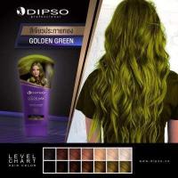 ราคา ดิ๊ฟโซ่แว๊กเปลี่ยนสีผม แบบหลอด DIPSO super Shine Hair color Wax 150 ml (18358805563)
