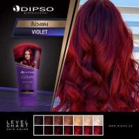 ราคา ดิ๊ฟโซ่แว๊กเปลี่ยนสีผม แบบหลอด DIPSO super Shine Hair color Wax 150 ml (18358805558)
