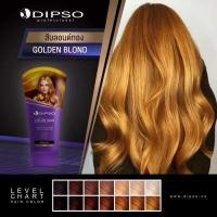 ราคา ดิ๊ฟโซ่แว๊กเปลี่ยนสีผม แบบหลอด DIPSO super Shine Hair color Wax 150 ml (18359937764)