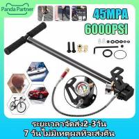 ราคา สูบแรงดันสูงpcp 6000 สูบลมจักรยาน ที่สูบลมจักยาน ปั้มลมแรงดันสูง มีการรับประกัน ปั้มลมแรงสูงpcp 40mpa สูบแรงดันสูง6000psi สูบลมแรงดันสูง แรงดันสูง PCP 3 Stage (18576184915)