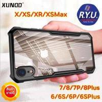 ราคา เคสไอโฟน ยี่ห้อ Xundd Beetle Case For iPhone 7 8 SE2 SE3 7Plus 8Plus X XS XR XSMax ของแท้นำเข้า iPhoneSE2 iPhoneSE3 (10603205109)