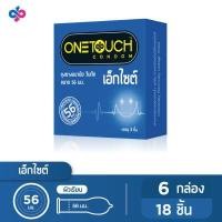 ราคา Onetouch ถุงยางอนามัย Excite ขนาด 56 mm รุ่น 56 มม กล่อง 6 กล่อง 18 ชิ้น (12605351079)