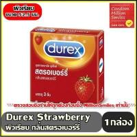 ราคา ถุงยางอนามัย Durex Condom ดูเร็กซ์ รุ่นขายดี แยกจำหน่ายตามรุ่นที่เลือก ราคาพิเศษ ยอดนิยม ลดราคา ขนาด 49 52 52 5 53 56 มม (9021280674)