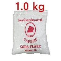 ราคา โซดาไฟ แท้ มีให้เลือก 1 kg และ 700 g โซดาไฟเกล็ด อย่างดี caustic soda flake starbright ล้างท่อตัน ทำสบู่ กำจัดไขมัน เส้นผม เศษอาหาร (16034660421)