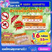 ราคา ชอล์กขีดมด 16 กล่อง ชอล์คกำจัดมด ชอล์คกำจัดแมลงสาบ ชอล์คฆ่ามด ชอล์คขีดมด ชอล์กไล่มด ตรารถถัง ราคาถูก (11196246854)