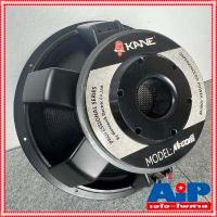 ราคา KANE ตะนาวศรี ลำโพง18 นิ้ว โครงหล่อ ดอกลำโพง ดอกลำโพง18นิ้ว ดอกลำโพงKANE ลำโพงโครงหล่อ เอไอ ไพศาล (1323460154)